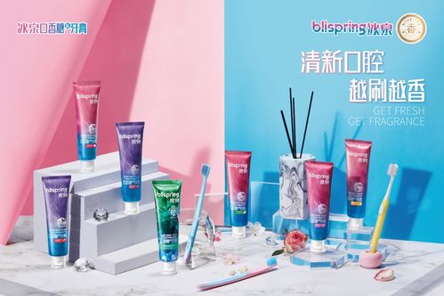 领跑抖音、快手口腔销售榜 冰泉如何成就新锐口腔品牌领导者？