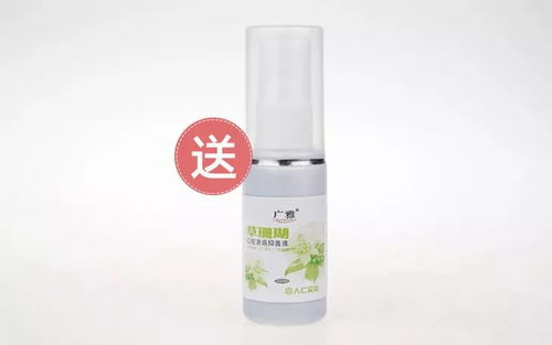 连呼吸都痛的口腔溃疡，用它一喷，嘴巴就不疼了