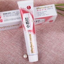 2018口腔清洁用品价格 报价 口腔清洁用品批发 第5页 美容美发网