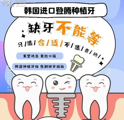 常德美奥口腔 时代天使comfox矫正16800元起，部分隐形矫正8折优惠