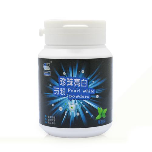 齿白三分俏 洗牙粉里的科学、误区与真相