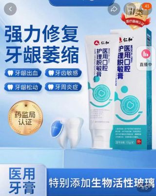 你买的大牌牙膏可能只是徒有虚名?有代工厂人士称知名老品牌只要交钱就能用